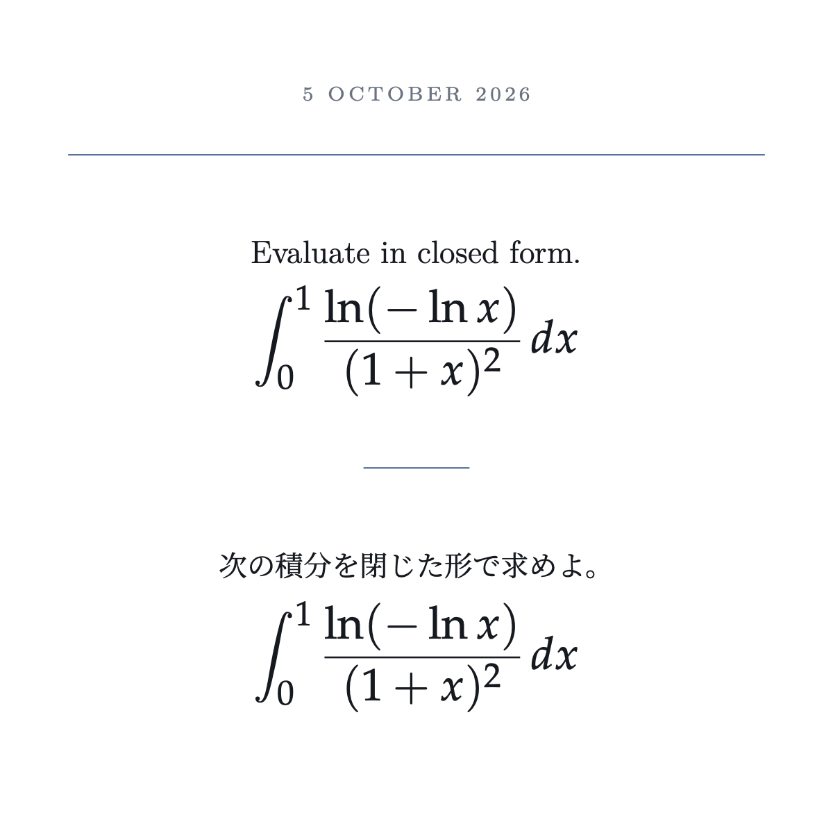 Card: A doubly logarithmic integral against a squared denominator