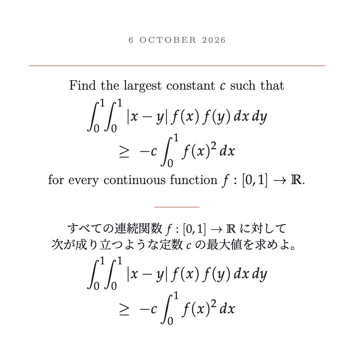 Card: A sharp constant for the distance-kernel quadratic form