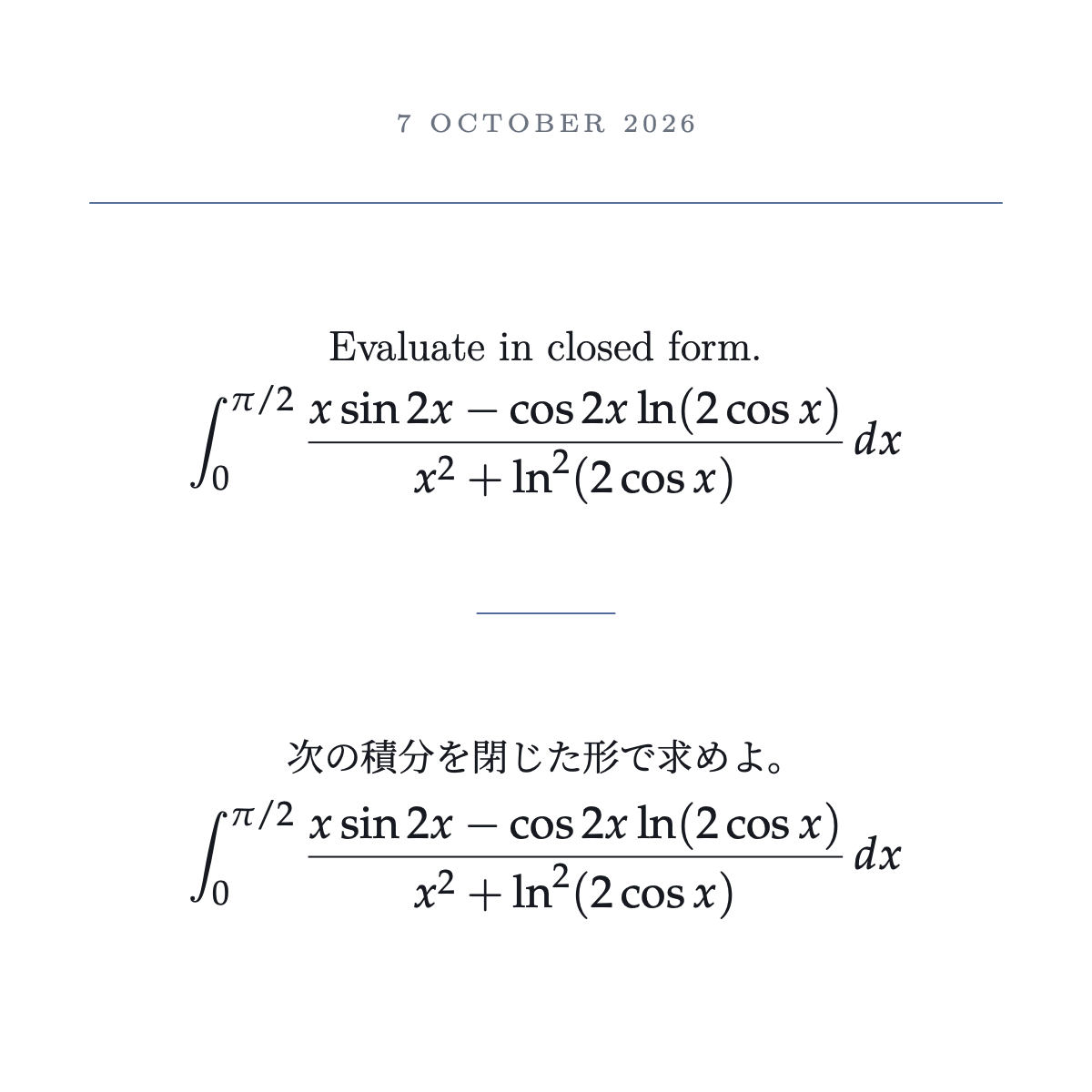 Card: A trigonometric integral with a logarithmic denominator