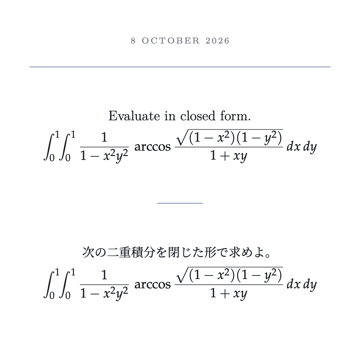 Card: A double integral with an arccos of a square root