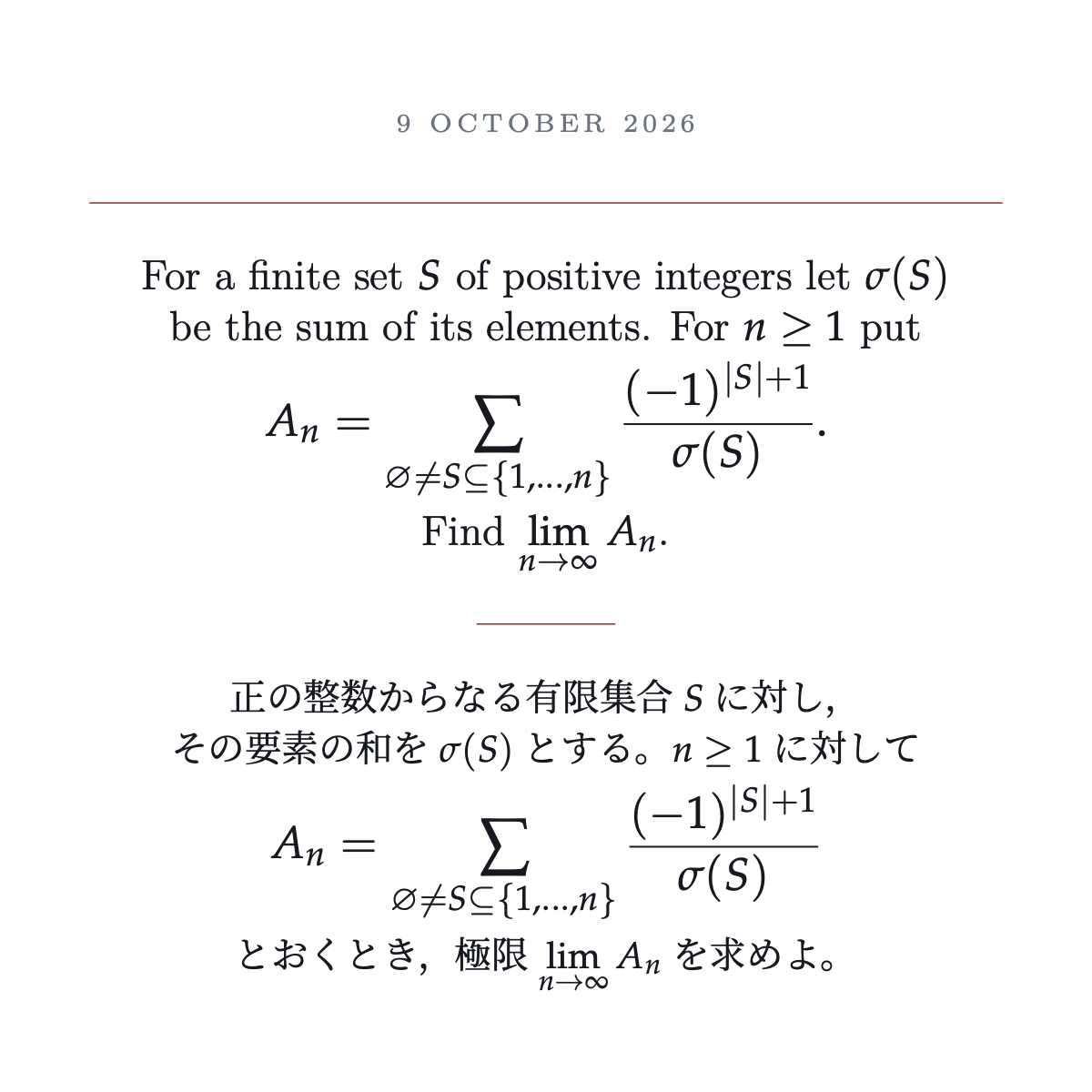 Card: Alternating reciprocals of subset sums