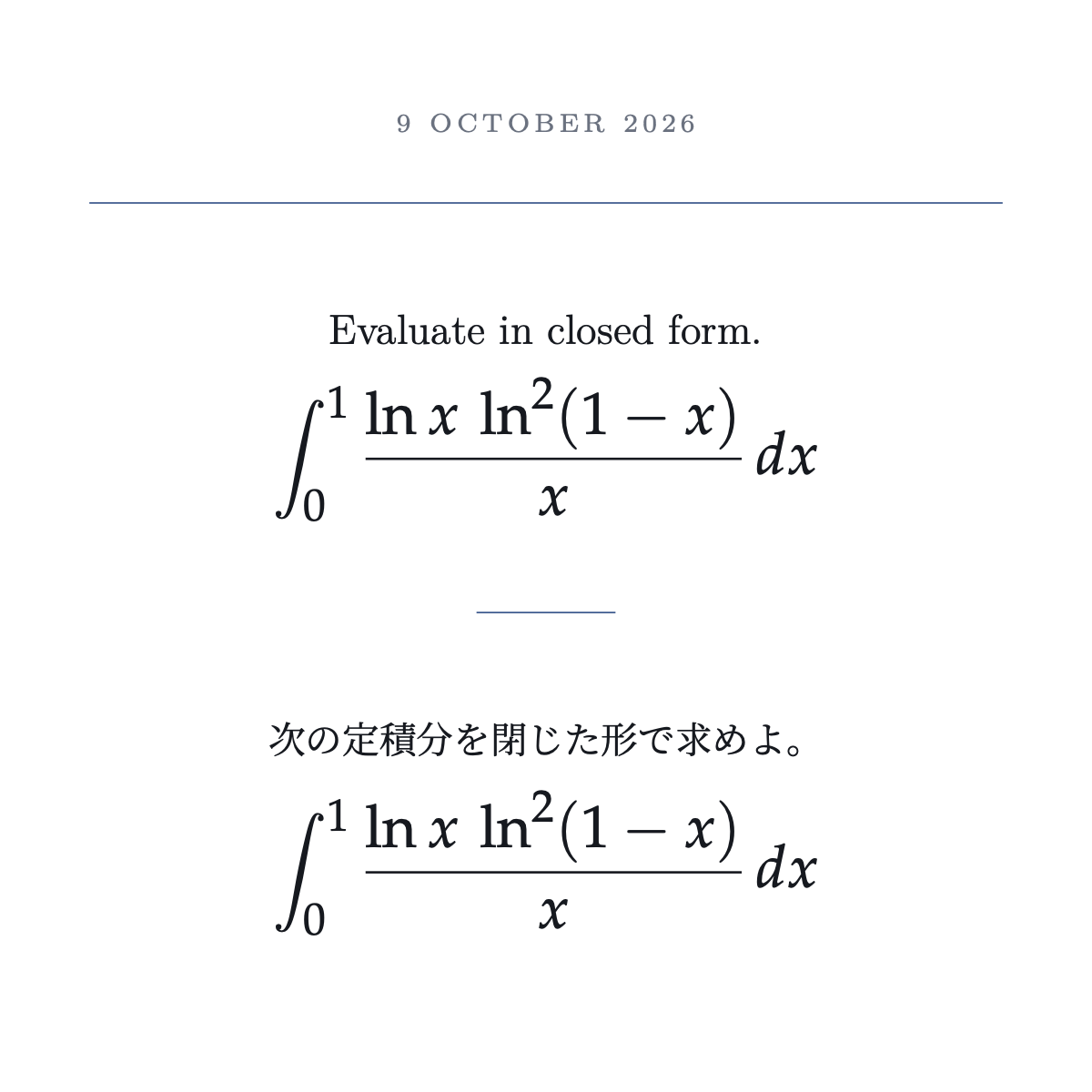Card: A squared logarithm against a Beta kernel