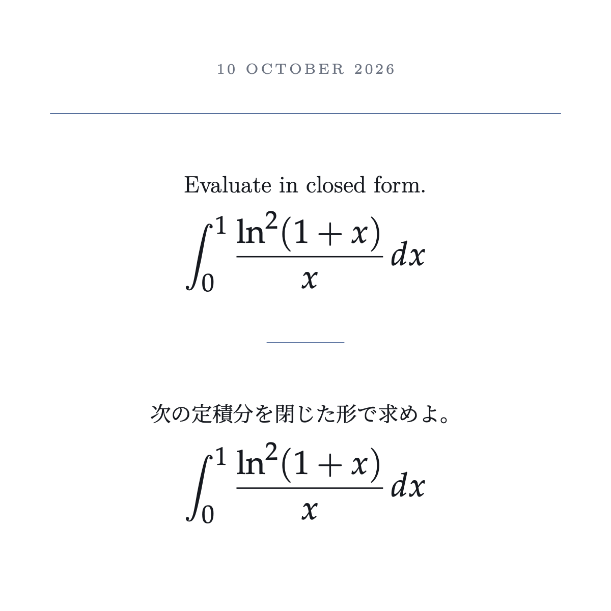 Card: A squared logarithm of 1 + x over x