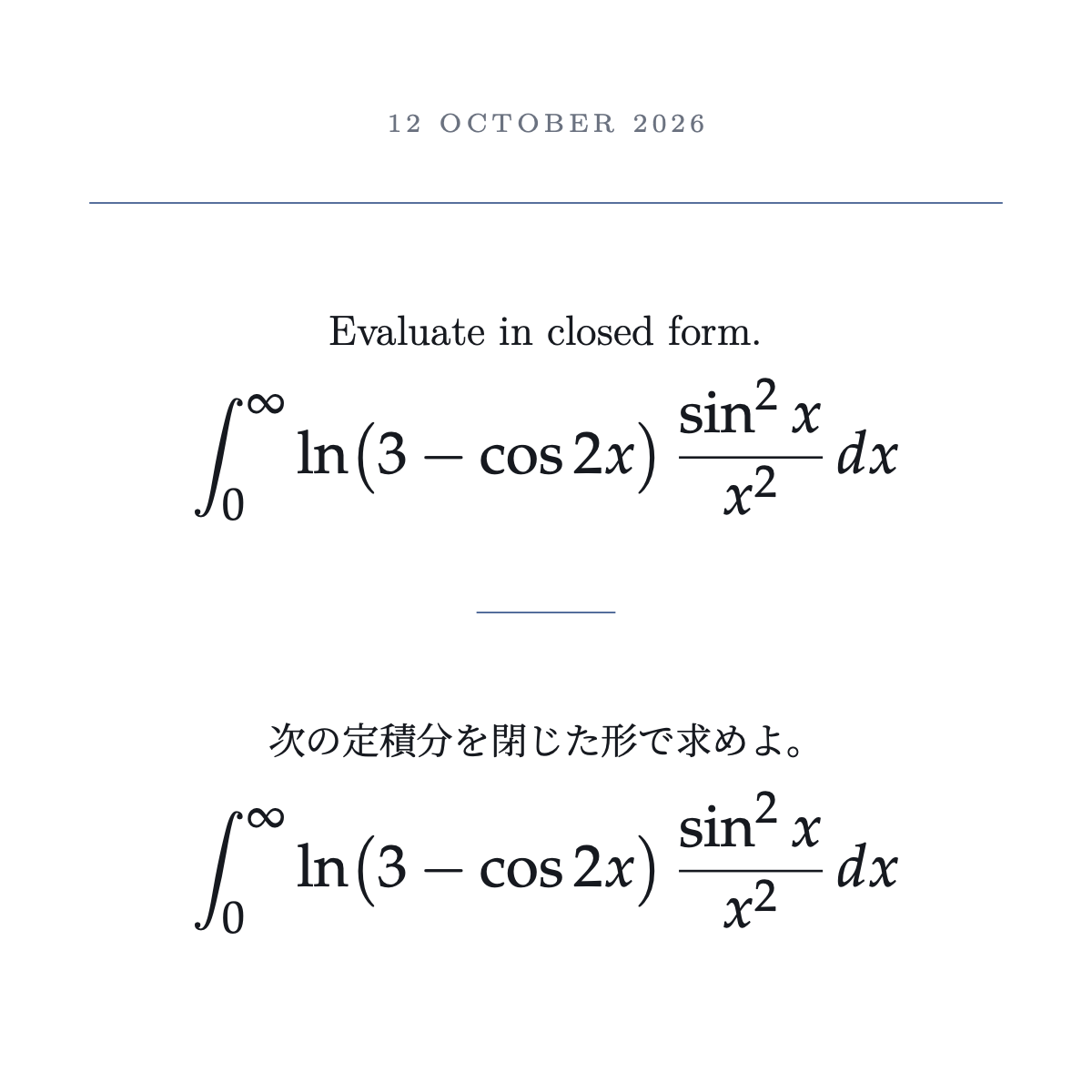 カード: 重み sin²x/x² に対する周期的な対数の積分