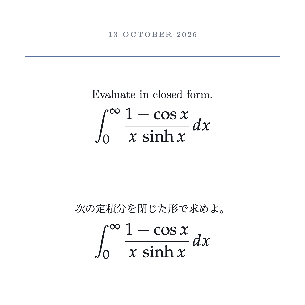 カード: 双曲線正弦に対する 1 − cos x の積分