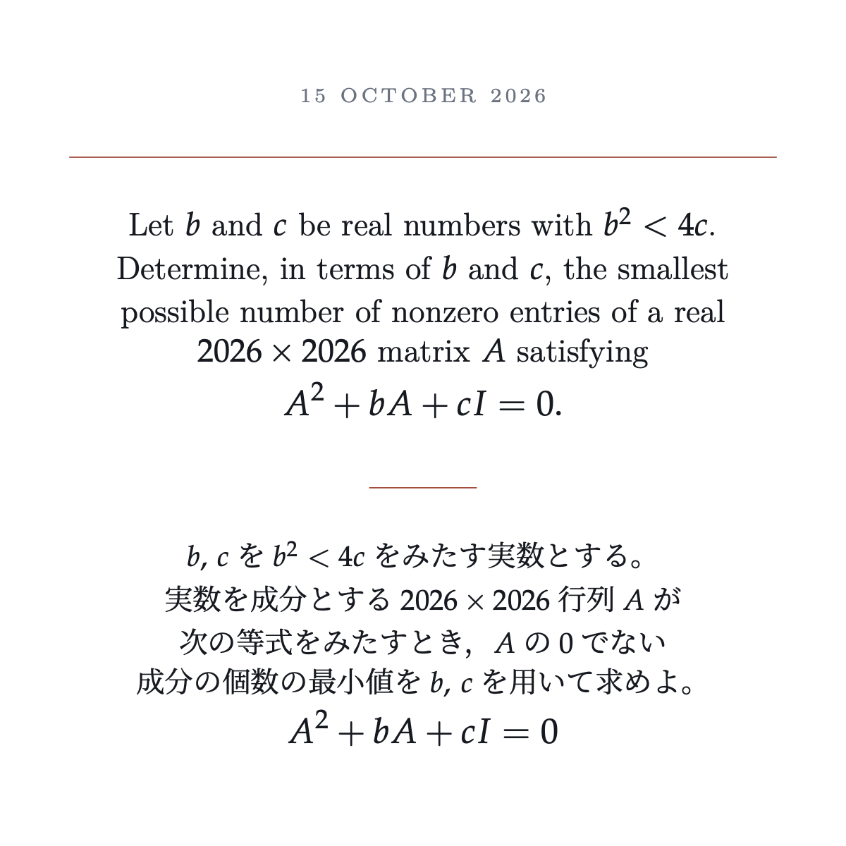 Card: The sparsest real matrix annihilated by an irreducible quadratic