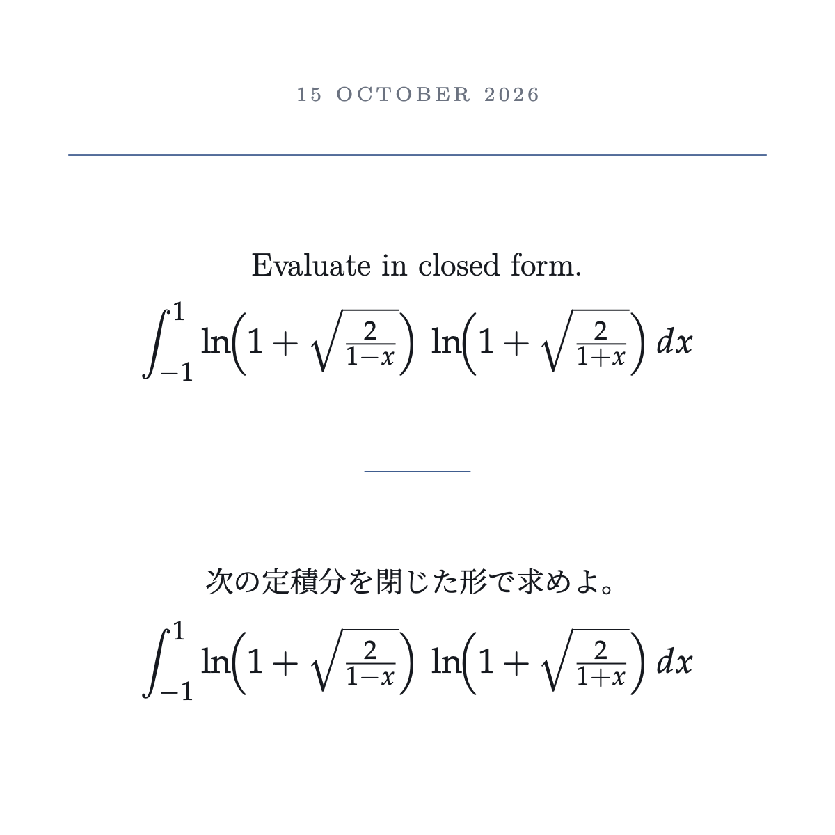 Card: A product of two logarithms over [-1, 1]
