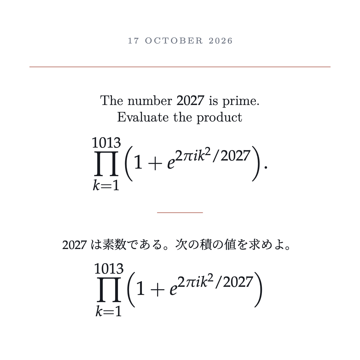 Card: A product over the squares modulo 2027