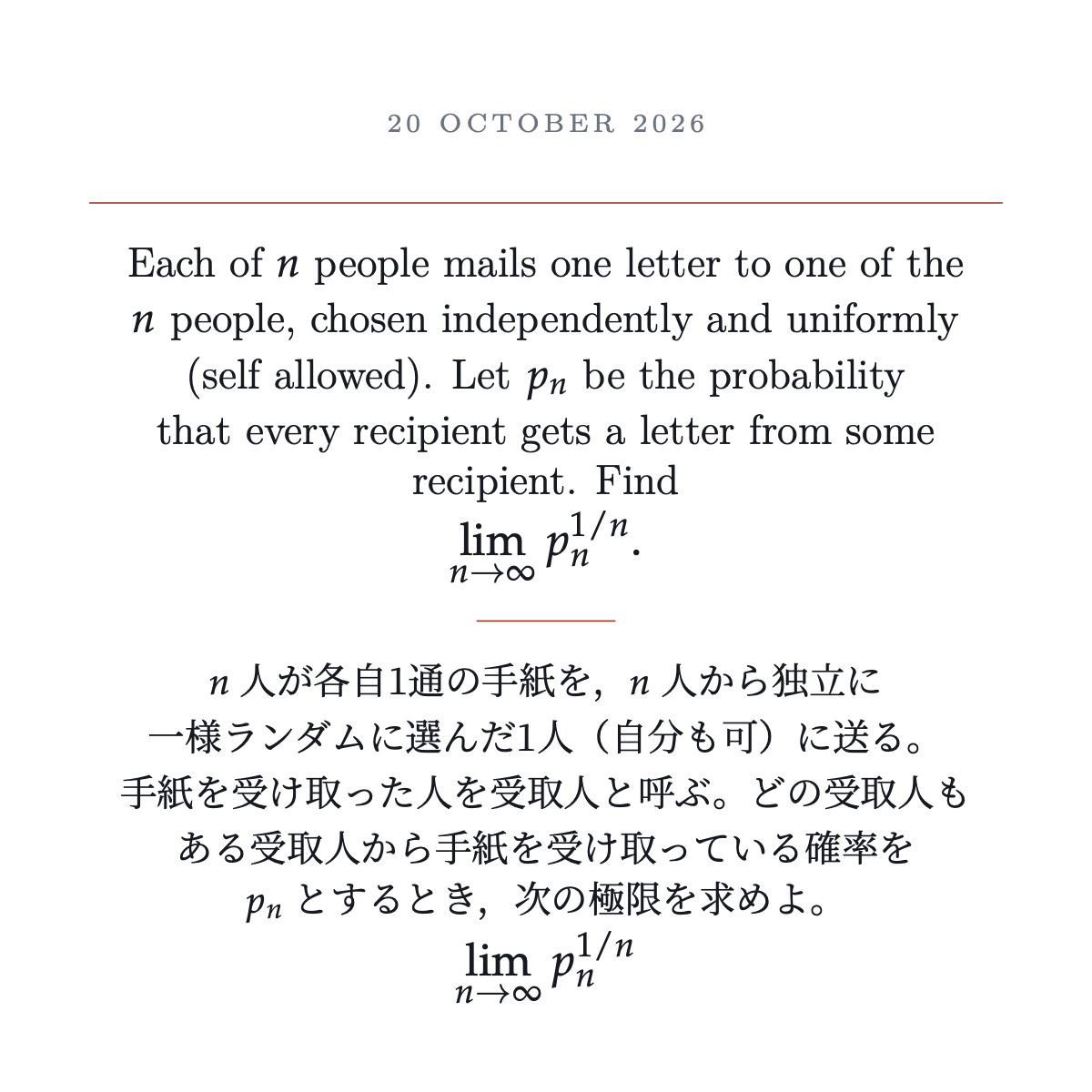 Card: Letters, recipients and the shape of a random map