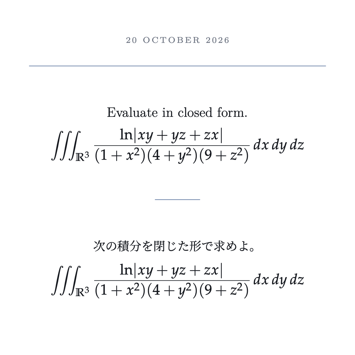 Card: A logarithmic triple integral with three Cauchy weights