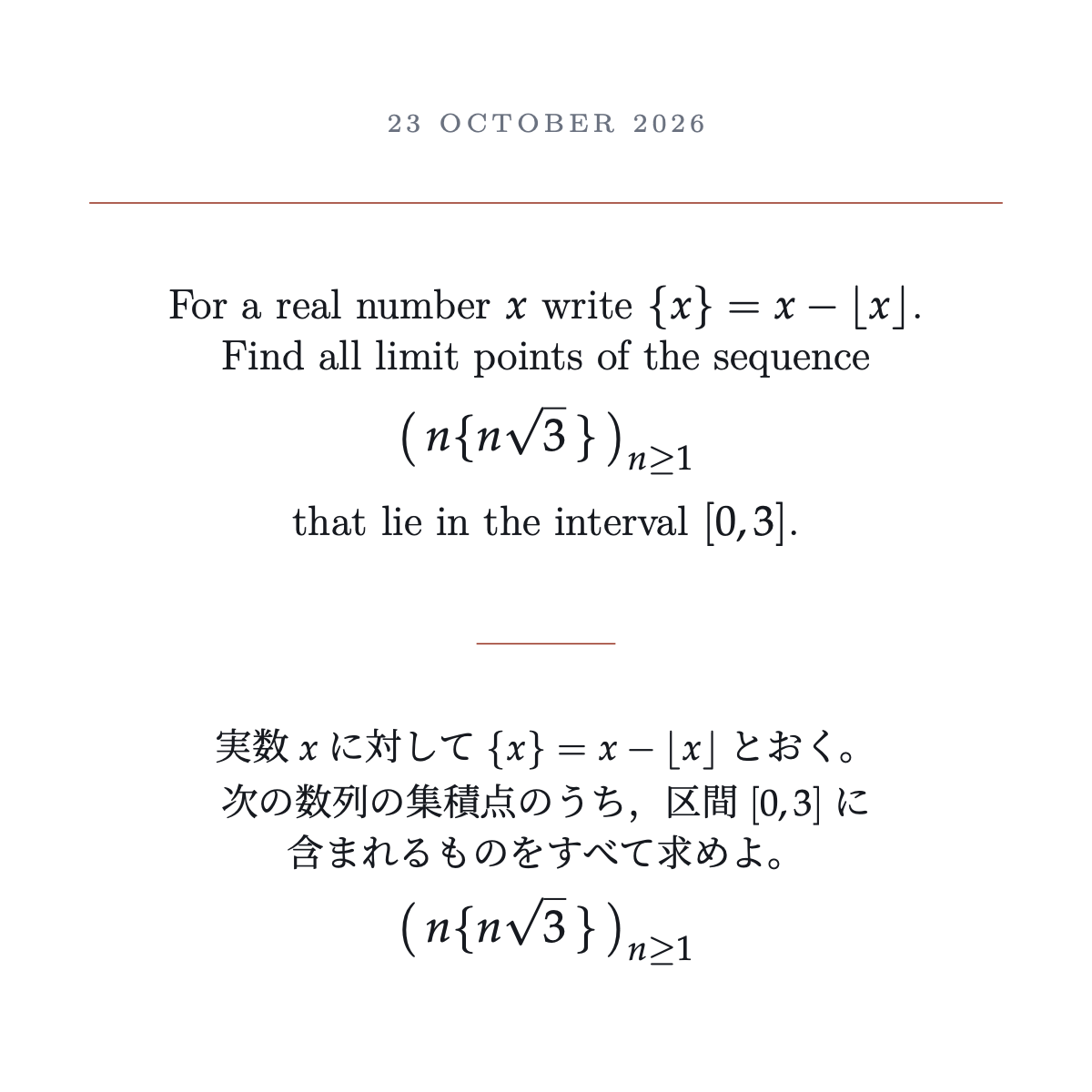 Card: One-sided approximation of the square root of 3